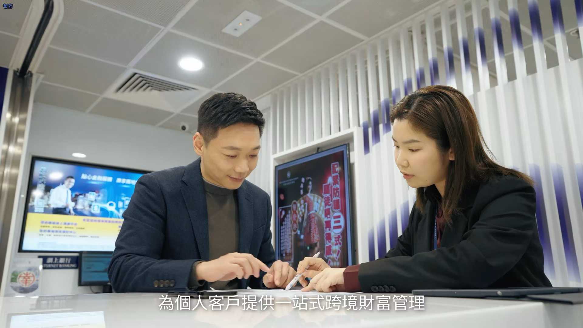 南洋商业银行宣传片拍摄