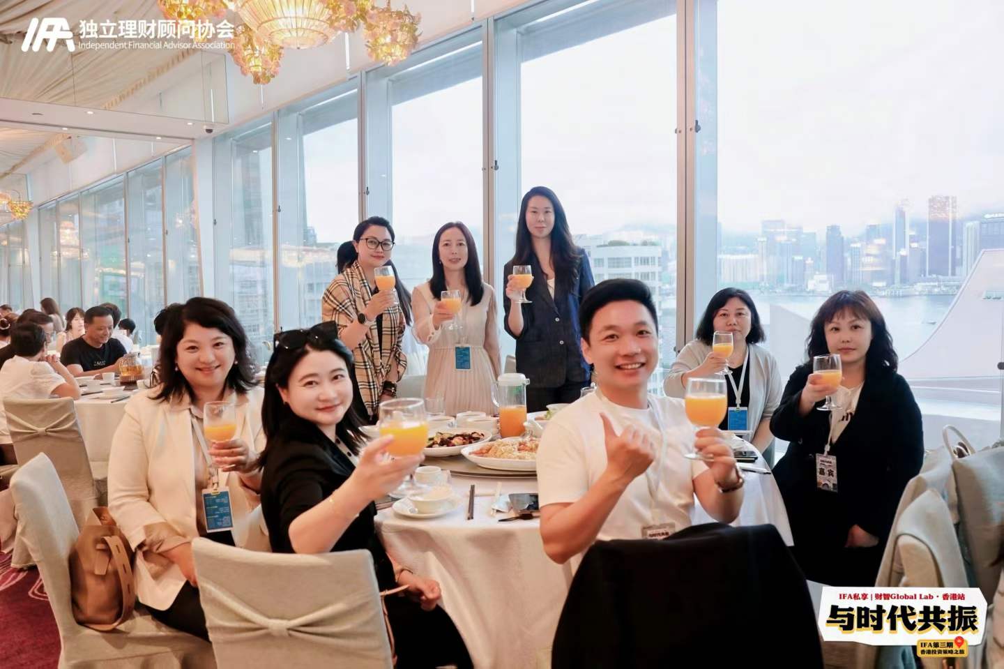 香港财富避风港现场学习