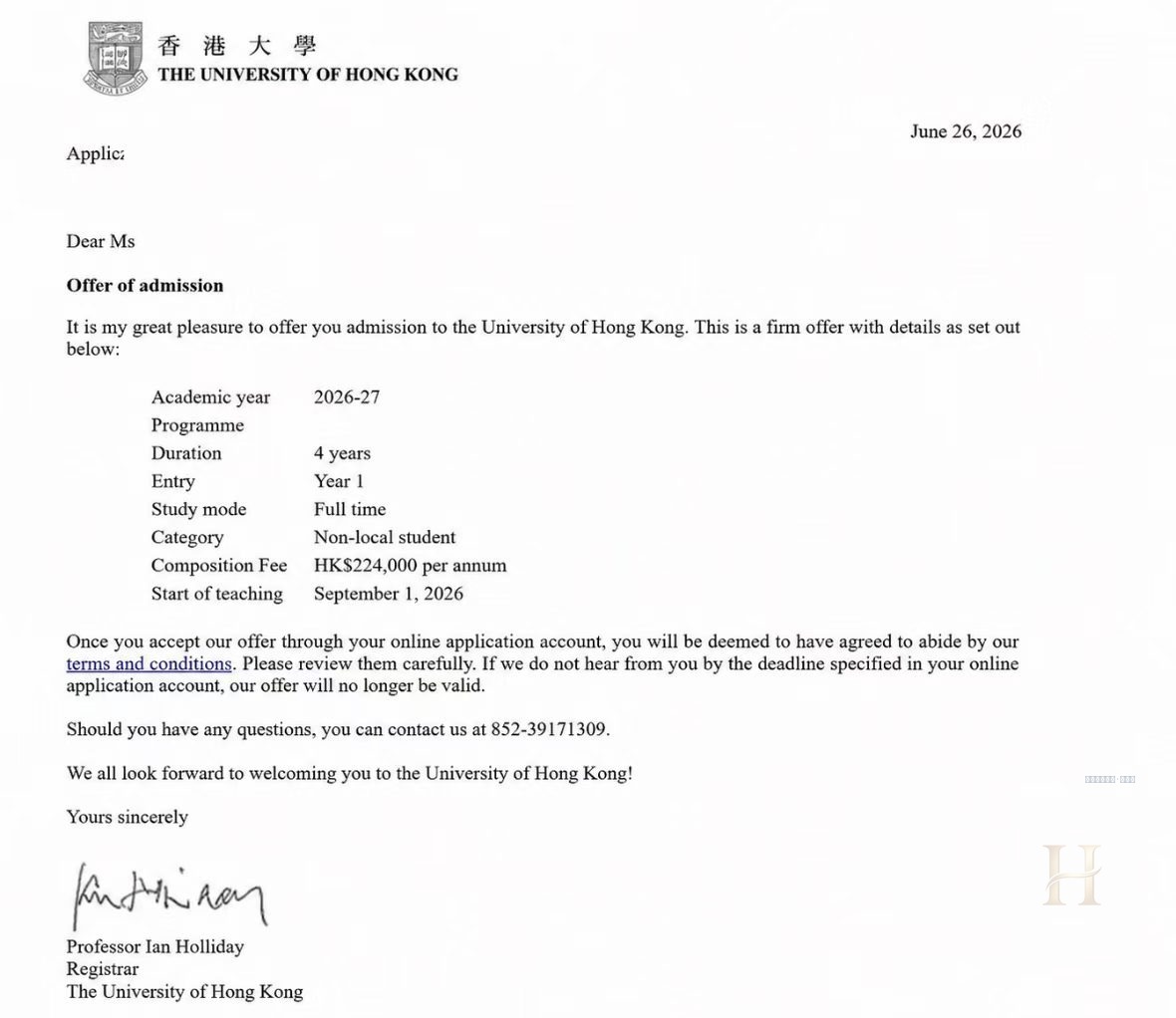 香港大学录取案例:申请结果通知