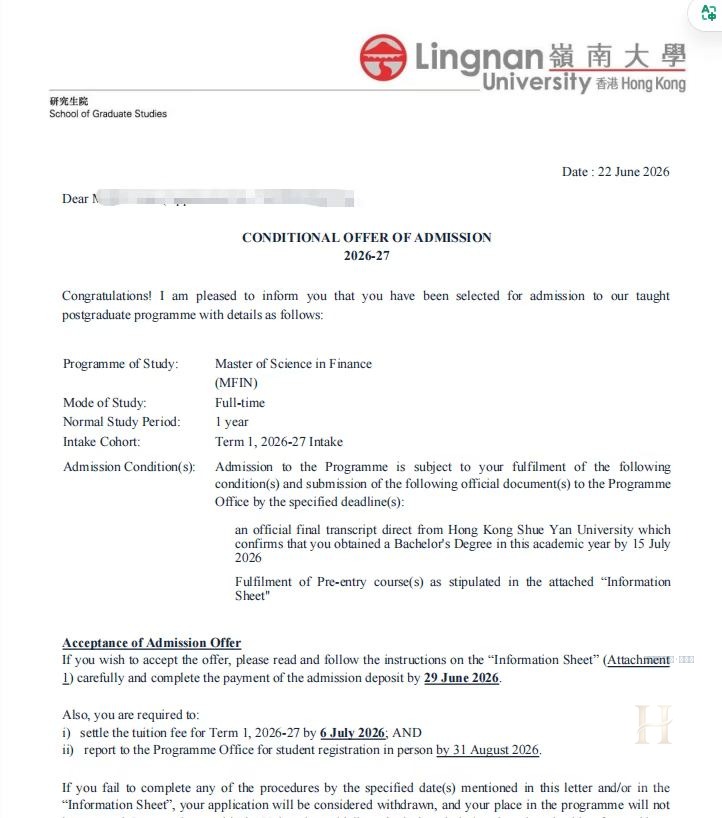 岭南大学录取案例:本科课程录取