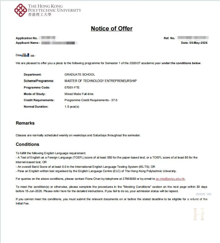 香港理工大学录取案例:Notice of Offer