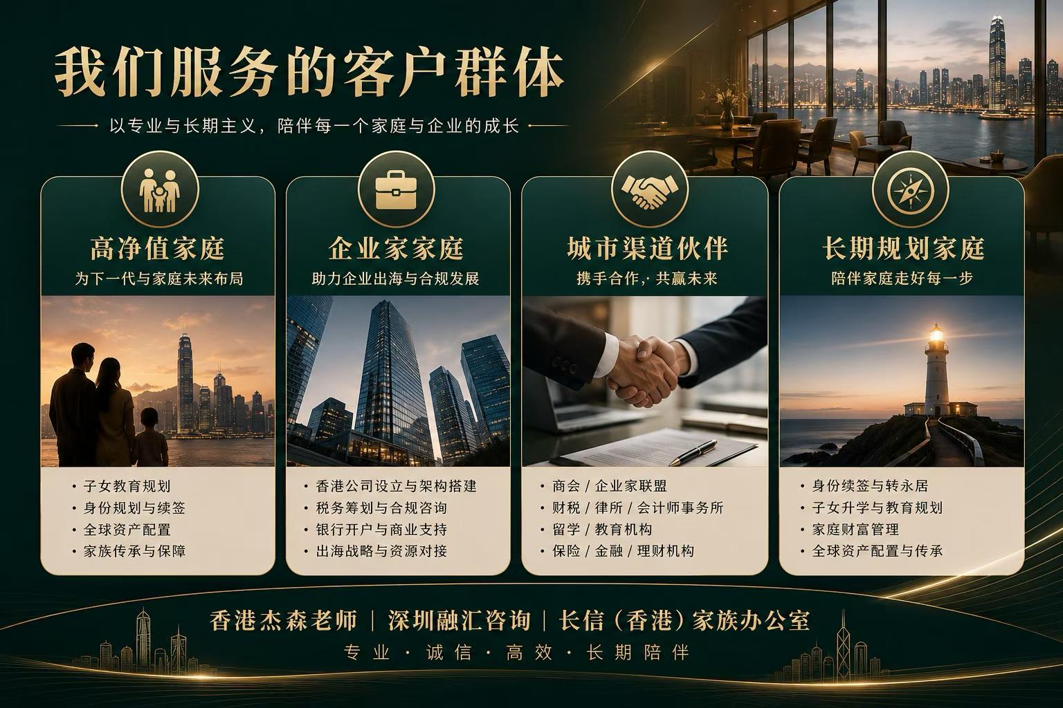 深圳融汇金月科技有限公司